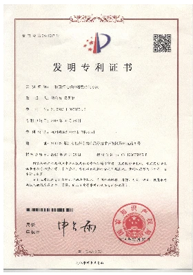 A speed control method of DC motor