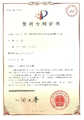 A kind of auxiliary transformer circuit for inverter light-load zero-voltage zero-current switch